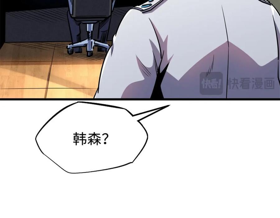 176 憋屈的黑神35
