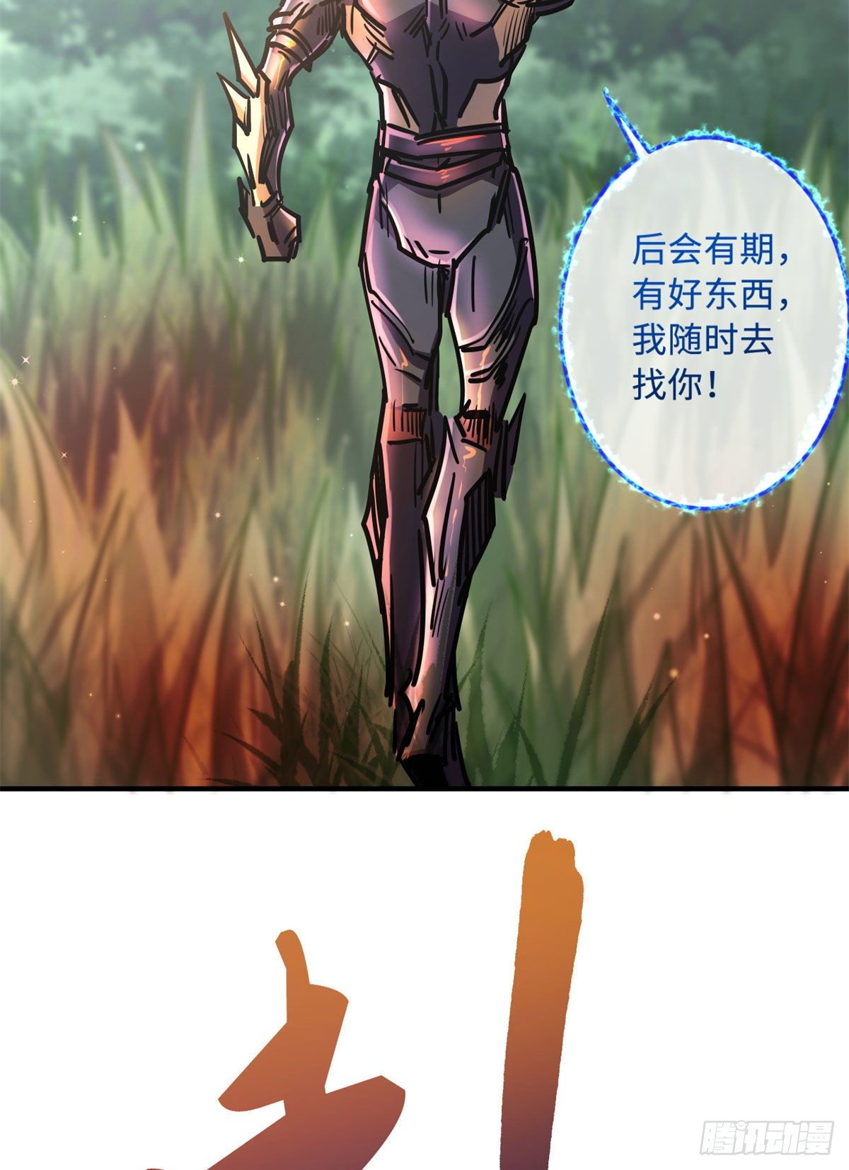 03 币哥50