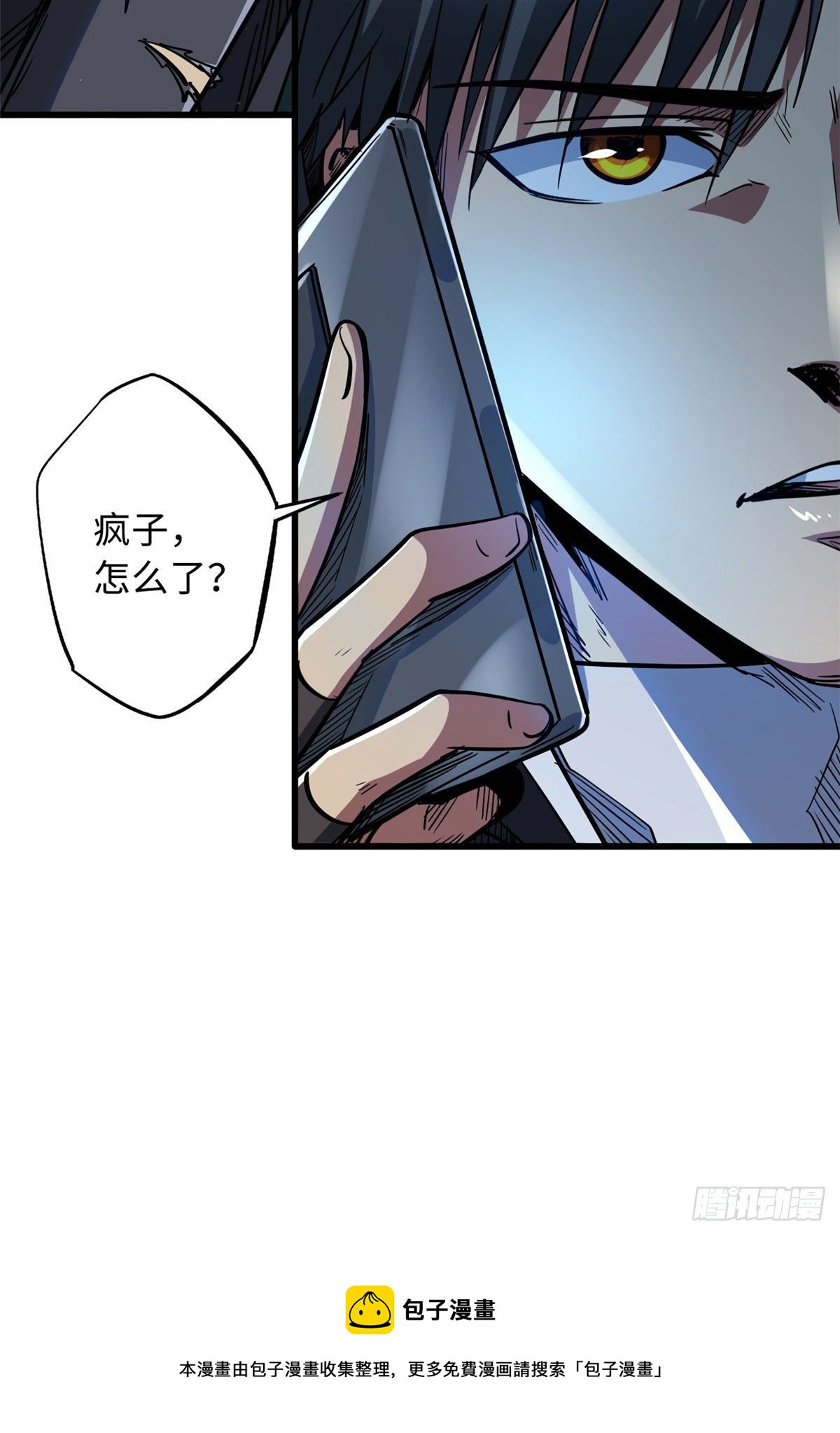 27 攀交情16