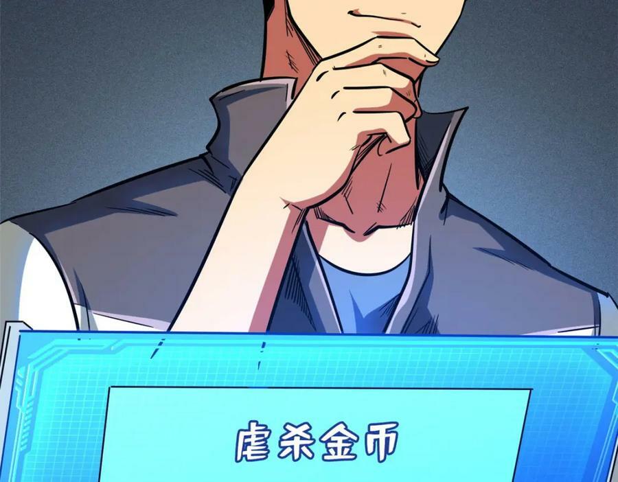 156 B神归来38