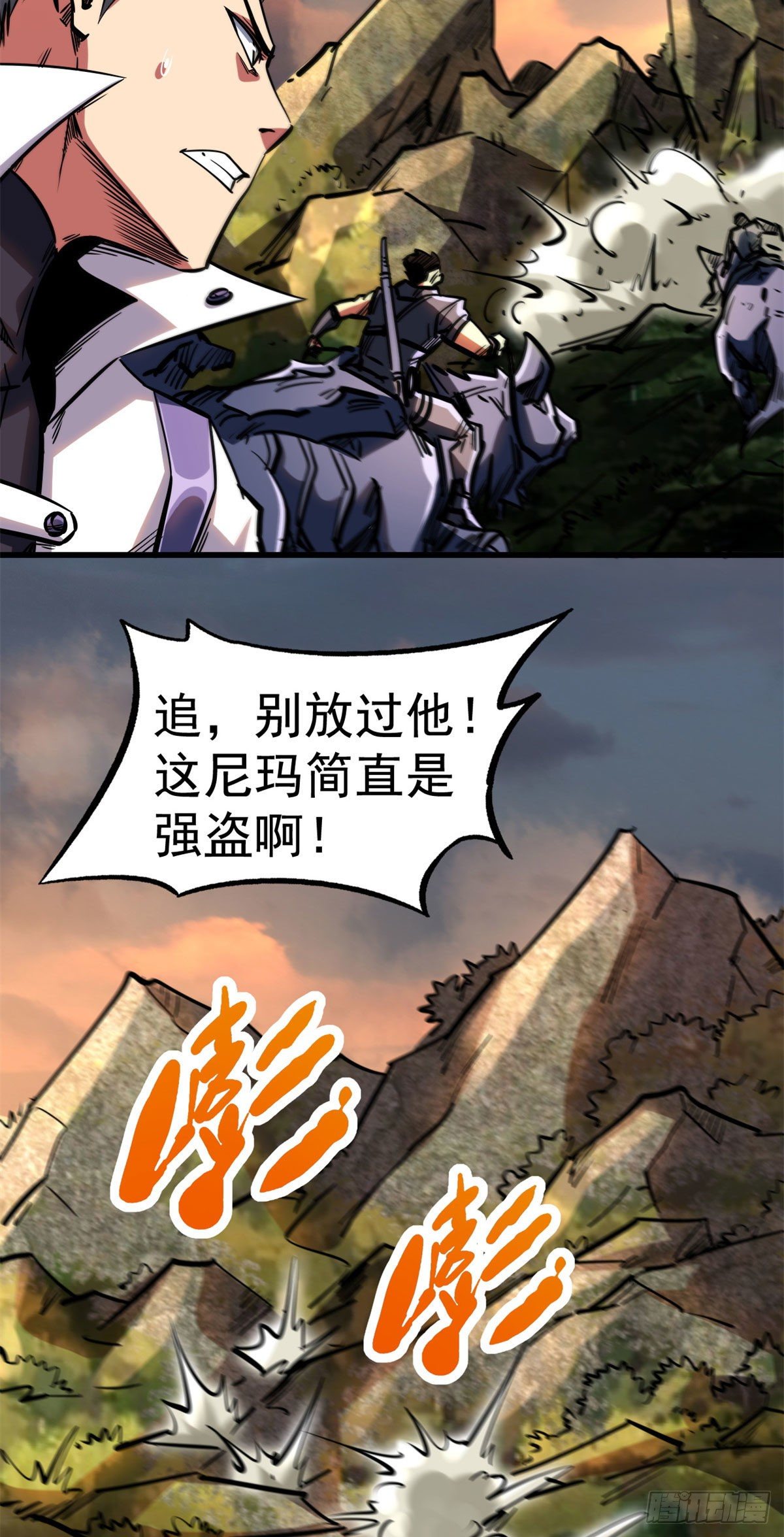 06 向死而生41