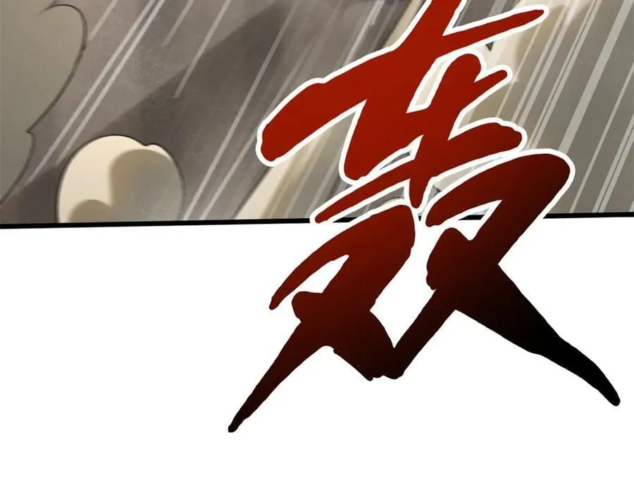 256 人类荣耀142
