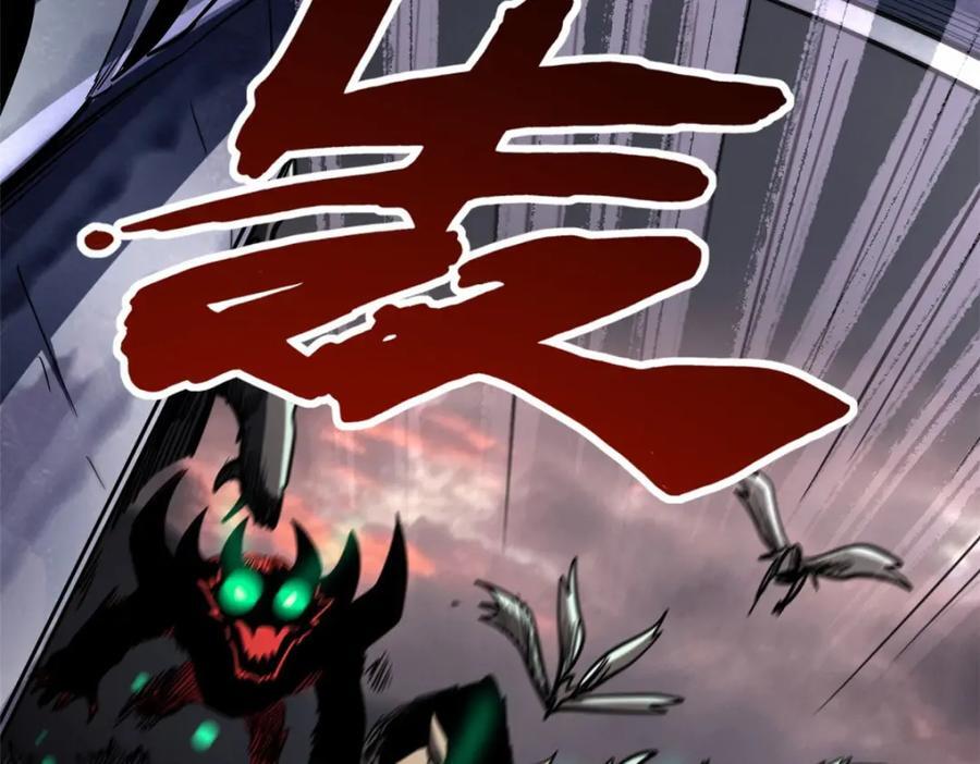 173 攻打皇族庇护所99
