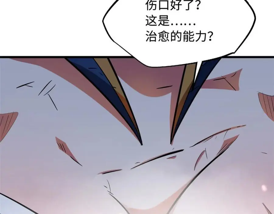 206 海底生机158