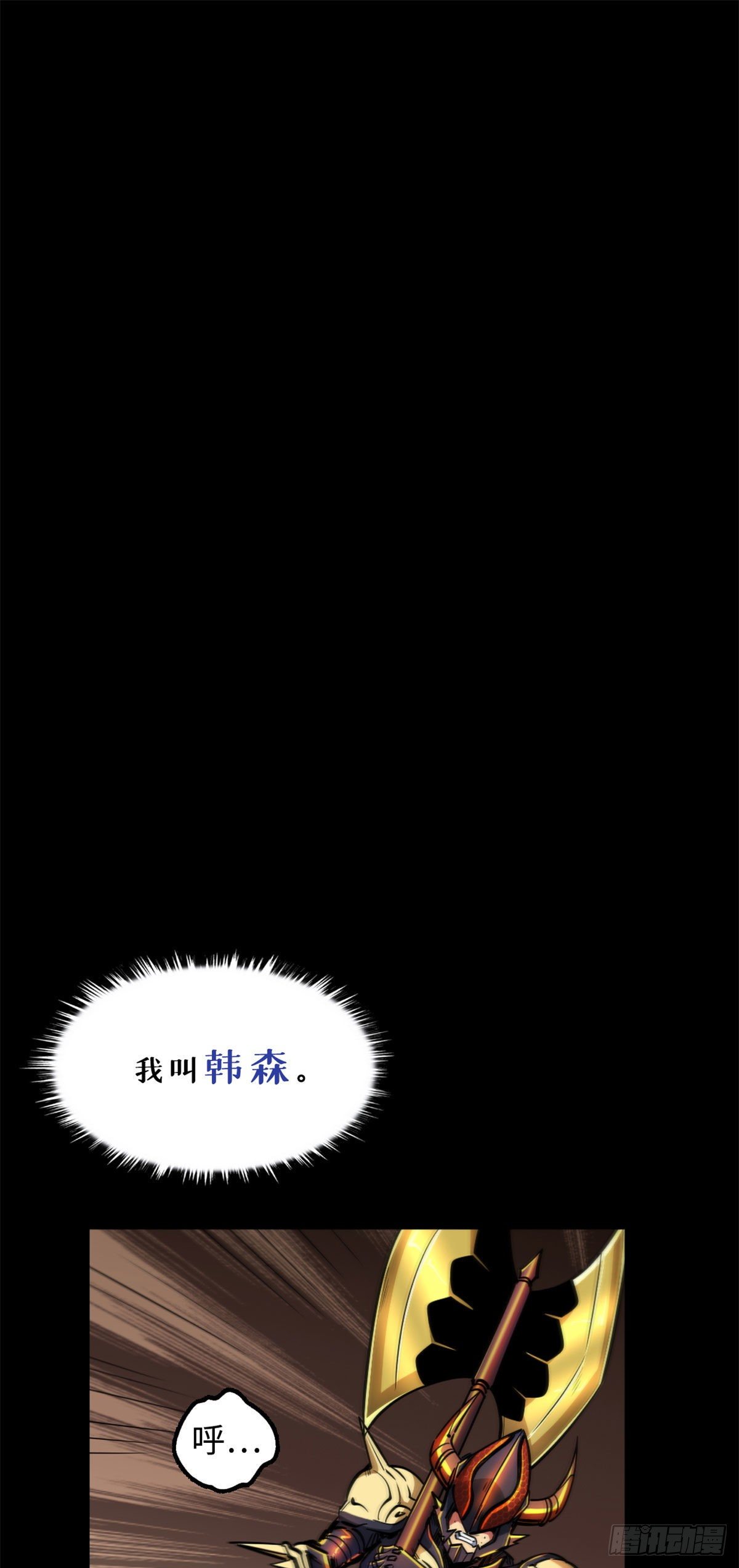 01 屁股狂魔14