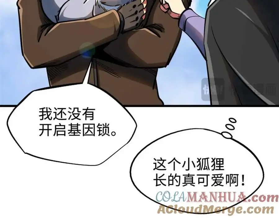 204 女皇的邀约56