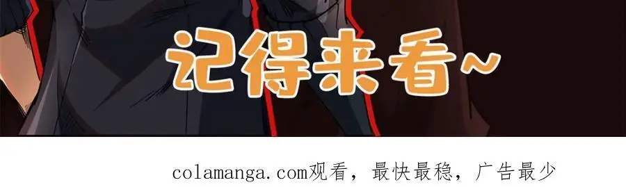 194 冰肌玉骨术之决177
