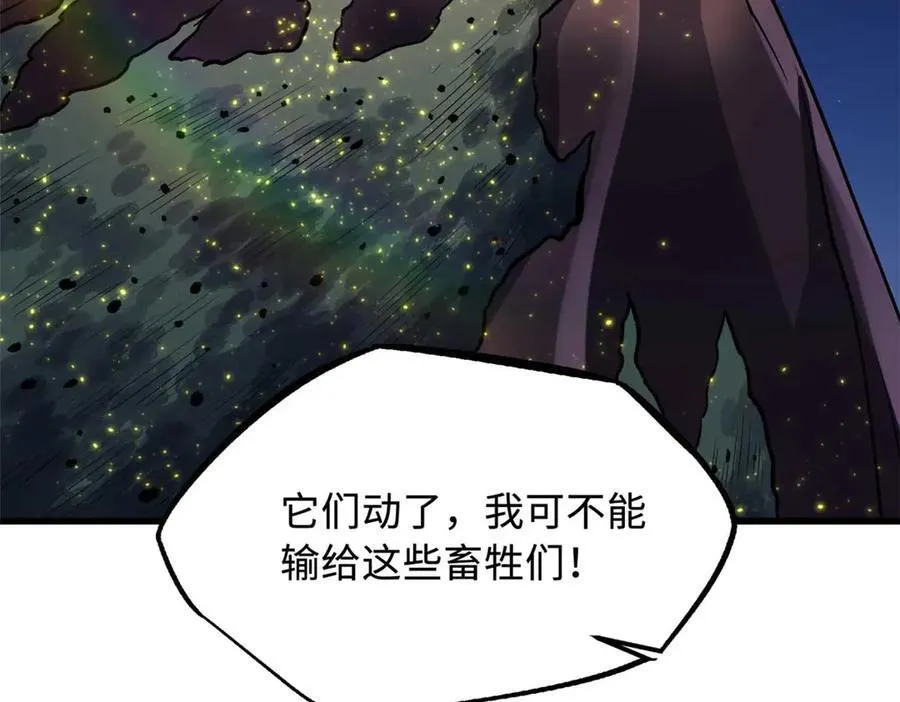 245 重重杀机39