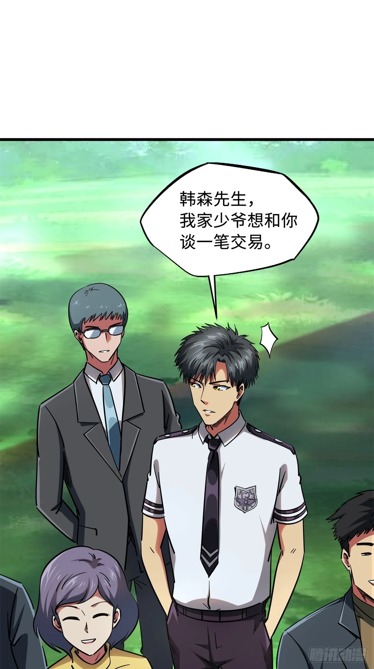 119 第二庇护所神血兽魂！13