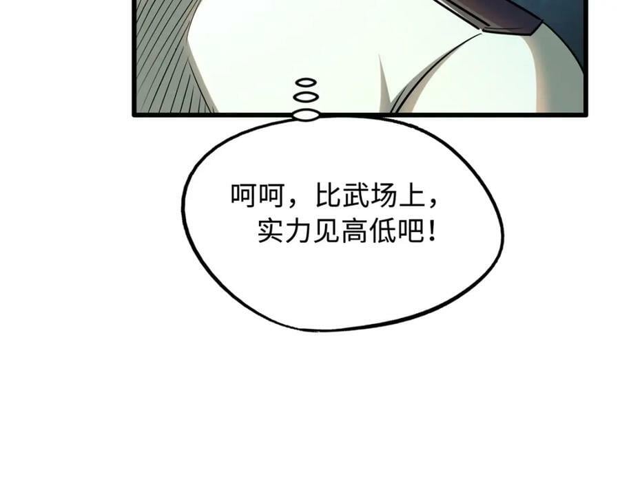 159 西南军区的希望23