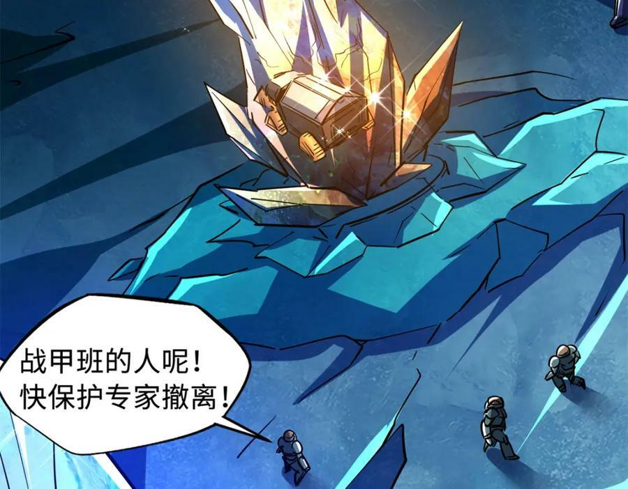 145 雪姬的效忠137