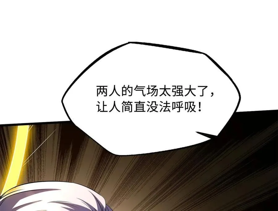 256 人类荣耀123
