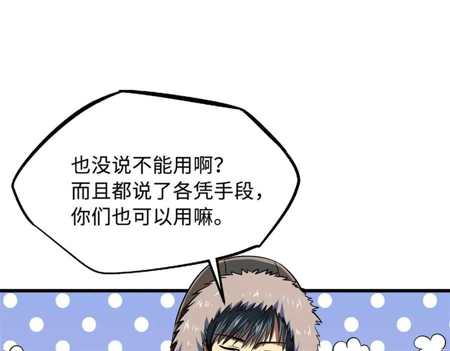 235 冰霜巨熊98