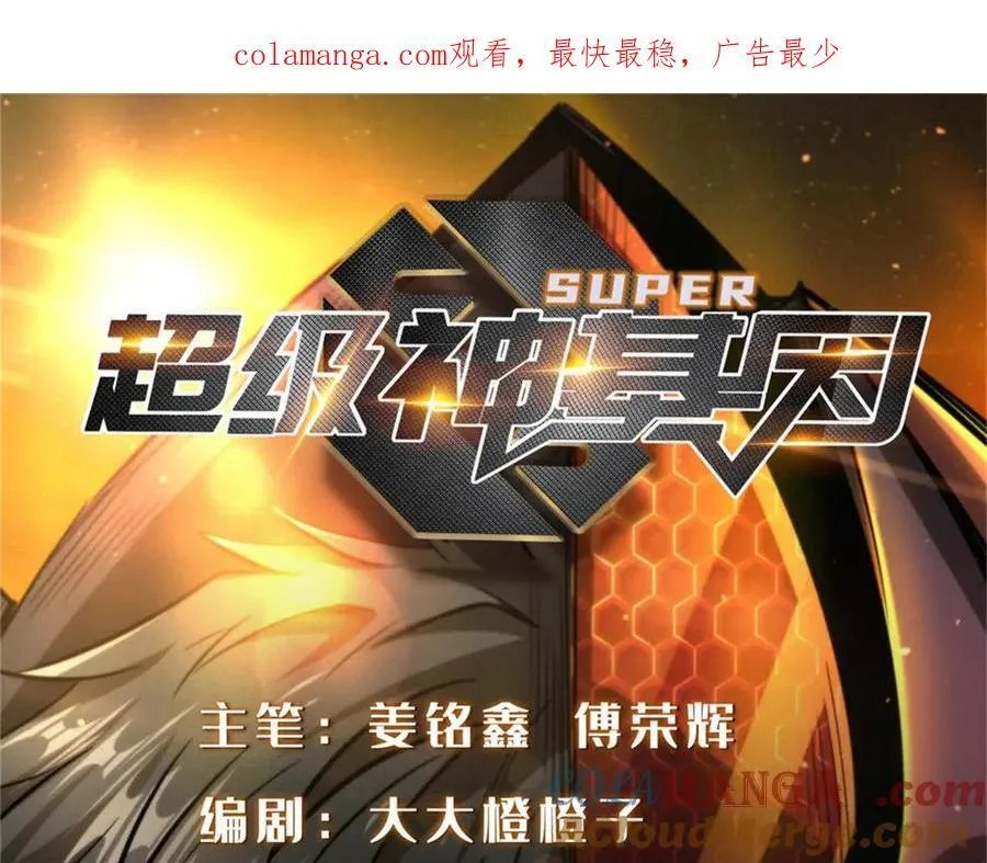 237 龙象击0