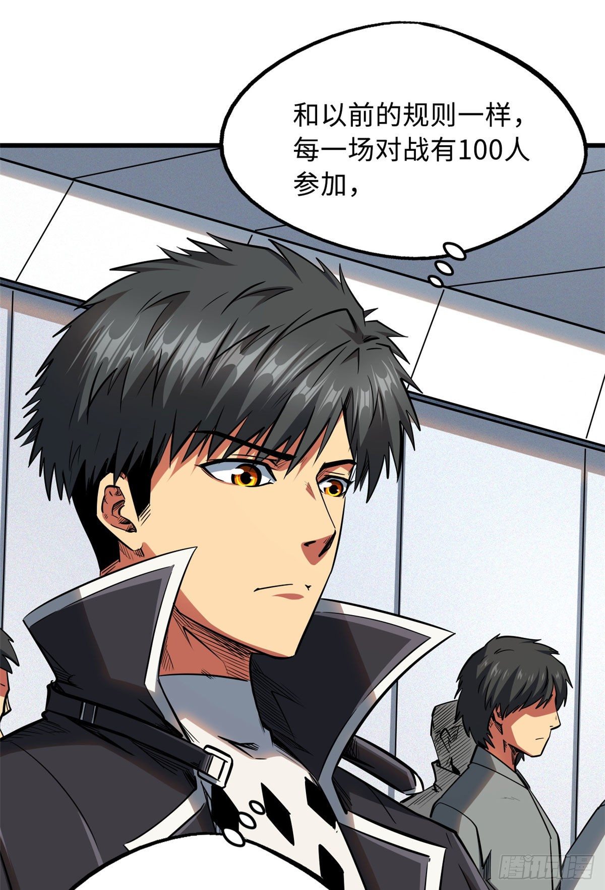 32 武道大会34