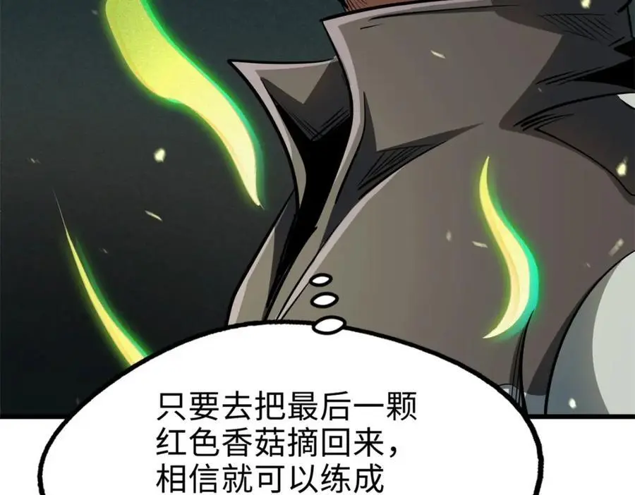199 意外的来客126