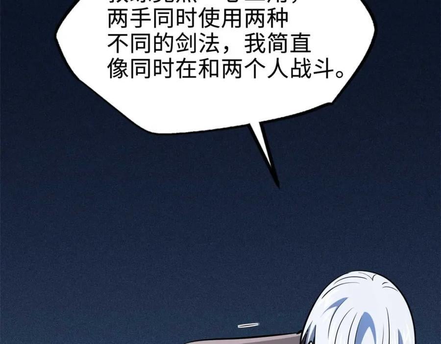 182 黑神的报复89
