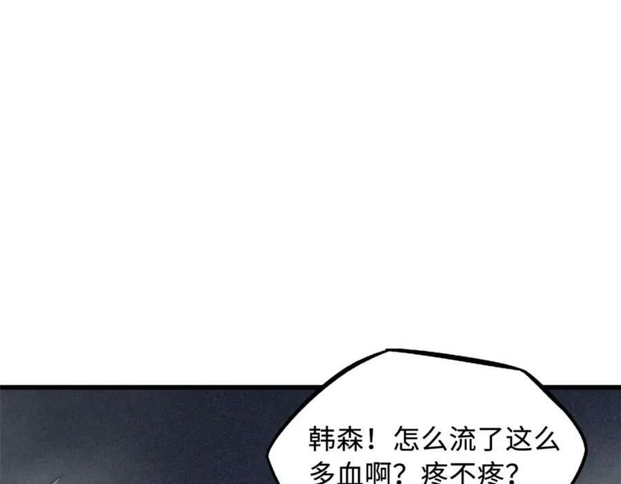 150 晶族钥匙42