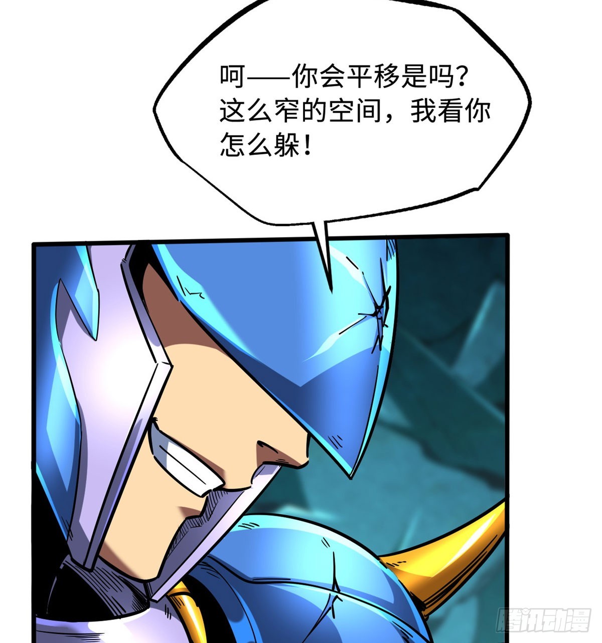 106 与全岛为敌20