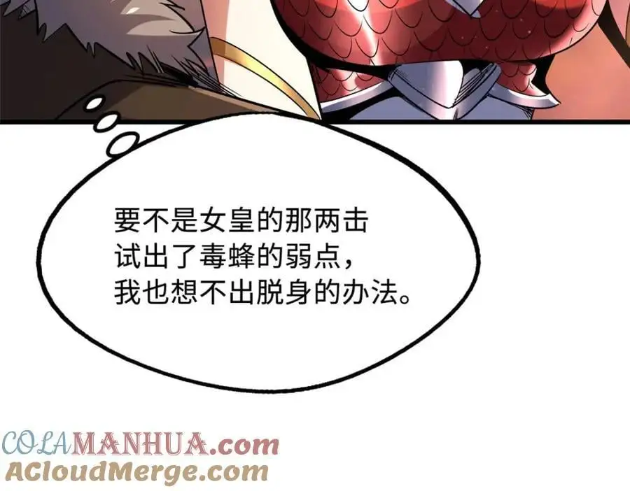210 超强灵感96