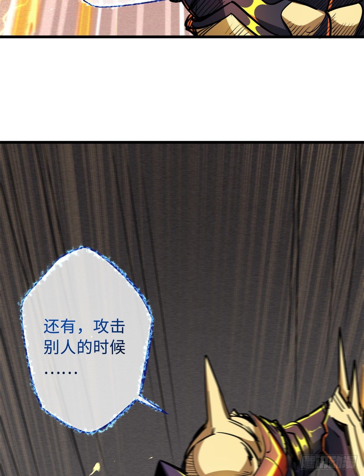 31 梦幻乐园58