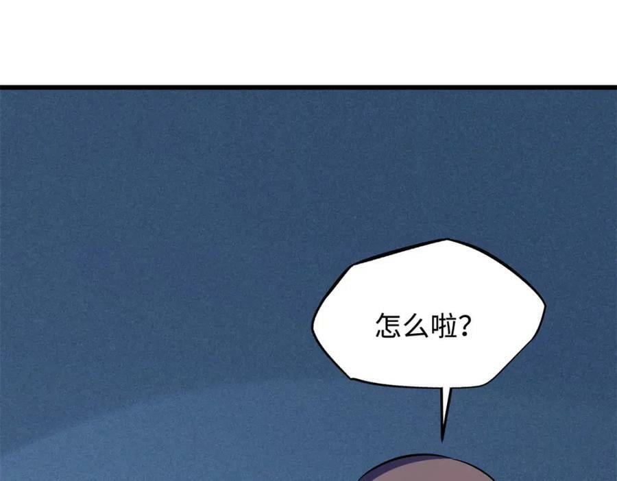 152 念力控物！151