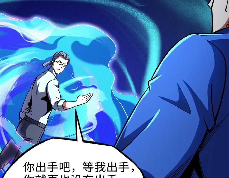 179 微晶体vs冰肌玉骨54