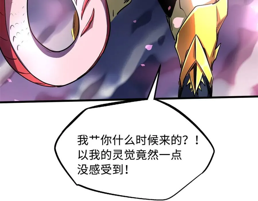 239 会画画的小蛇130