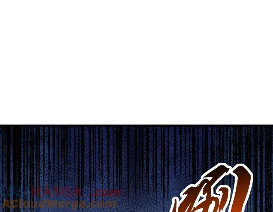 259 斩杀神子12