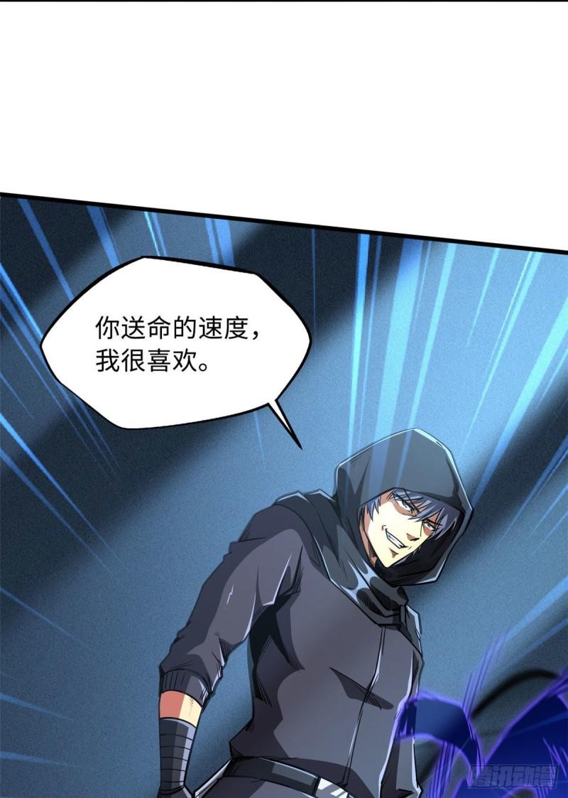 44 一刀斩4