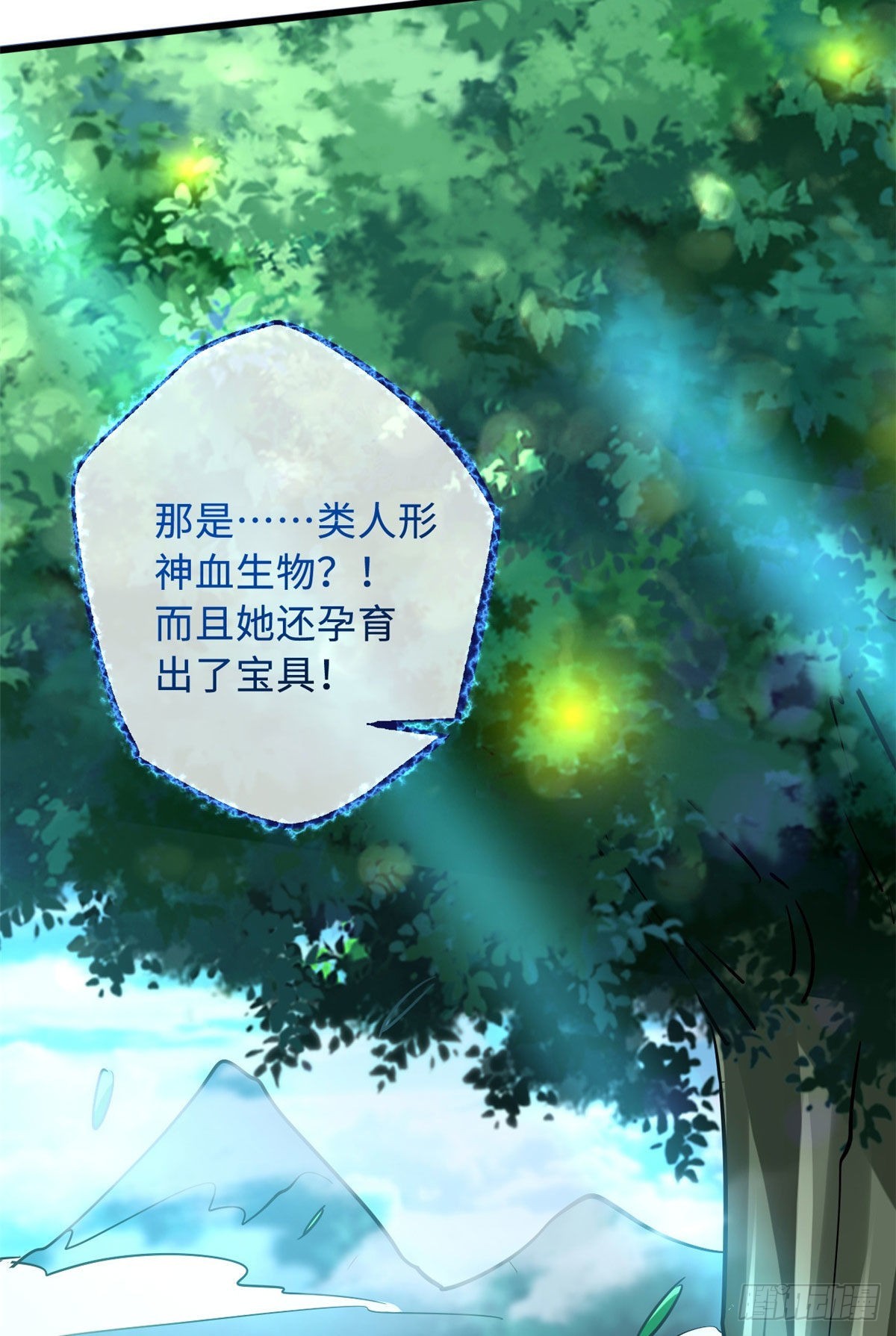 81 腹背受敌52