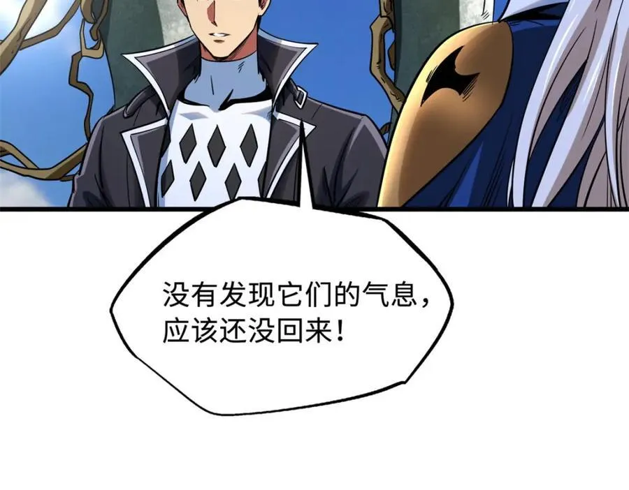 219 乌鸦宝具27