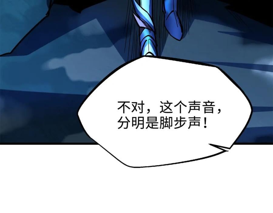 185 神秘巨蛋111