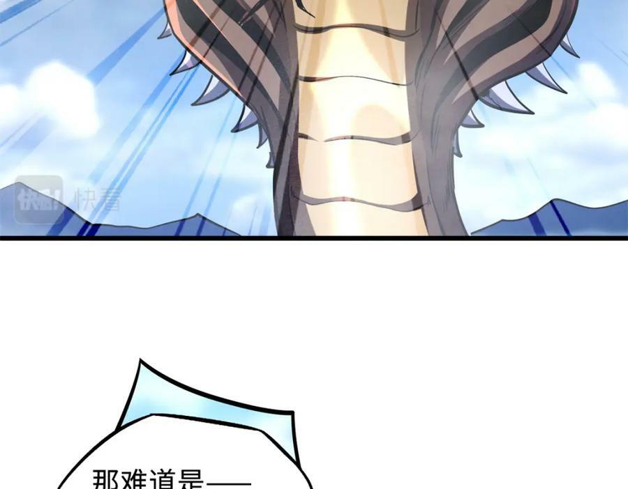 154 星轮庇护所67