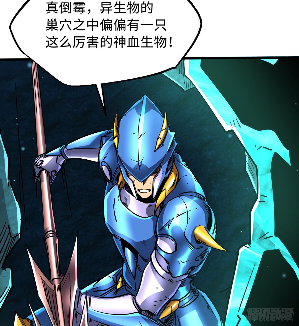 106 与全岛为敌27