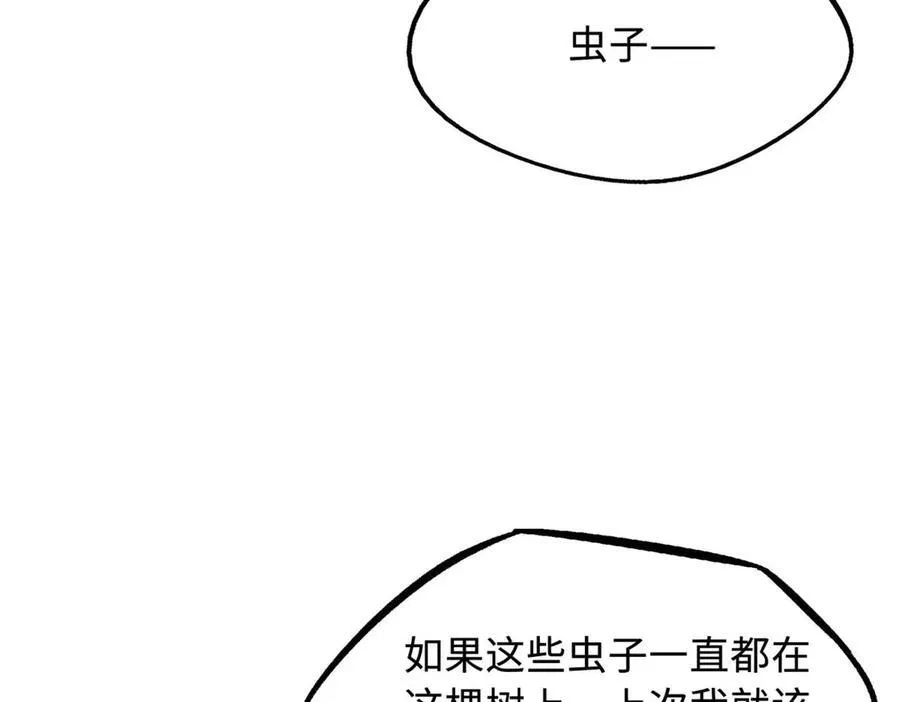 245 重重杀机9