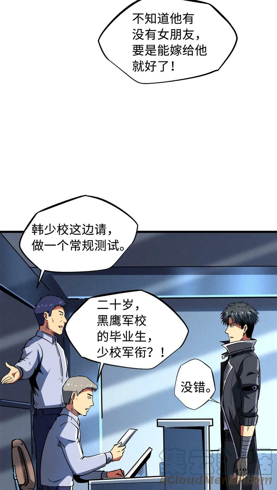 135 狭路相逢勇者胜3