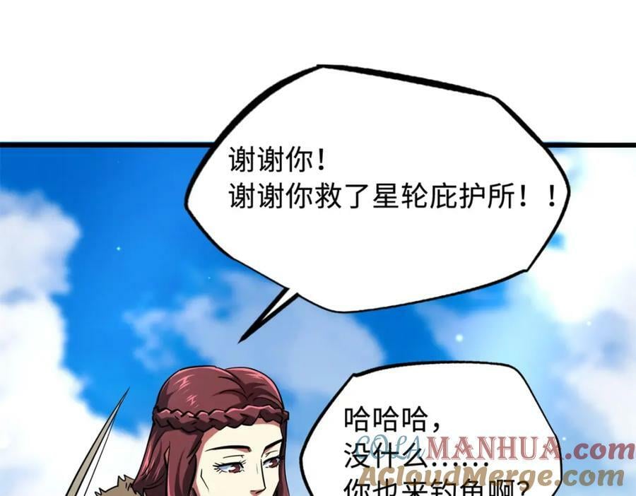 161 黑神降临108