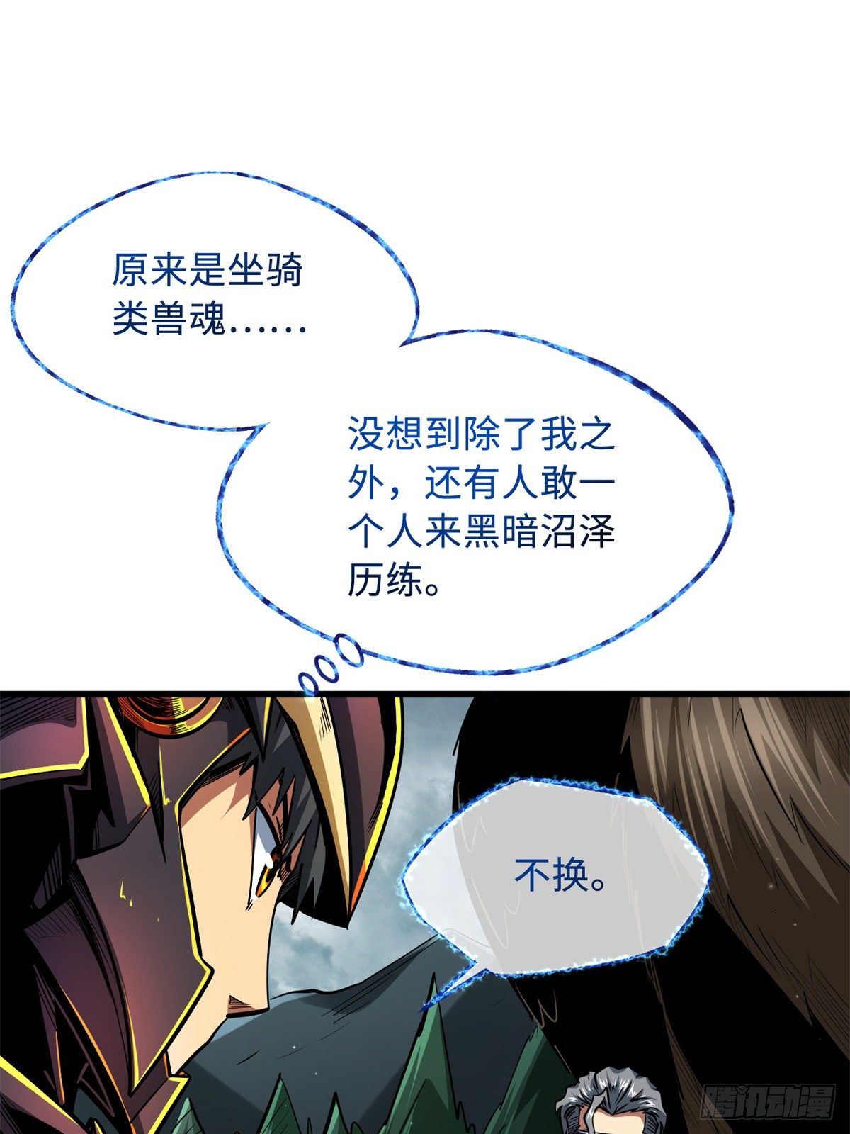 31 梦幻乐园46