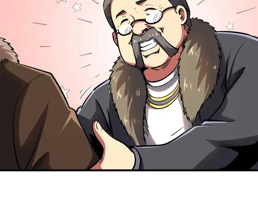 189 古神瑞兽123