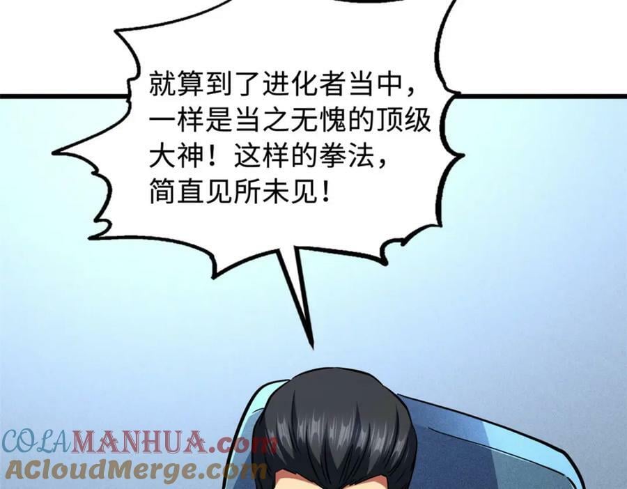 156 B神归来132