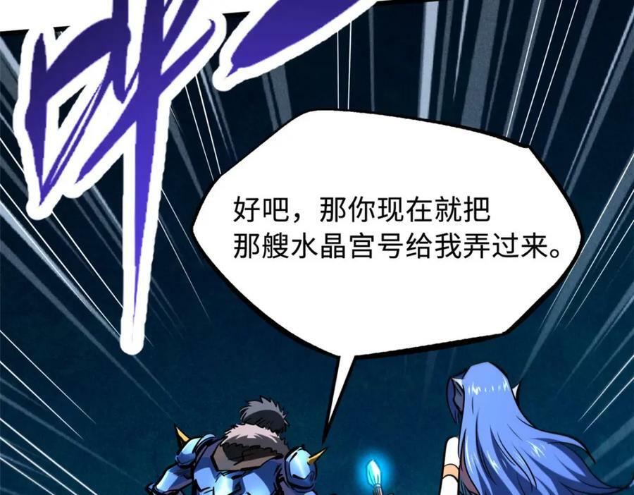 164 海神公主143