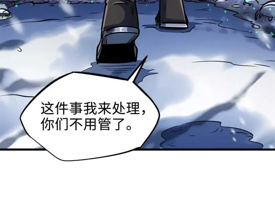 202 阴阳合一75