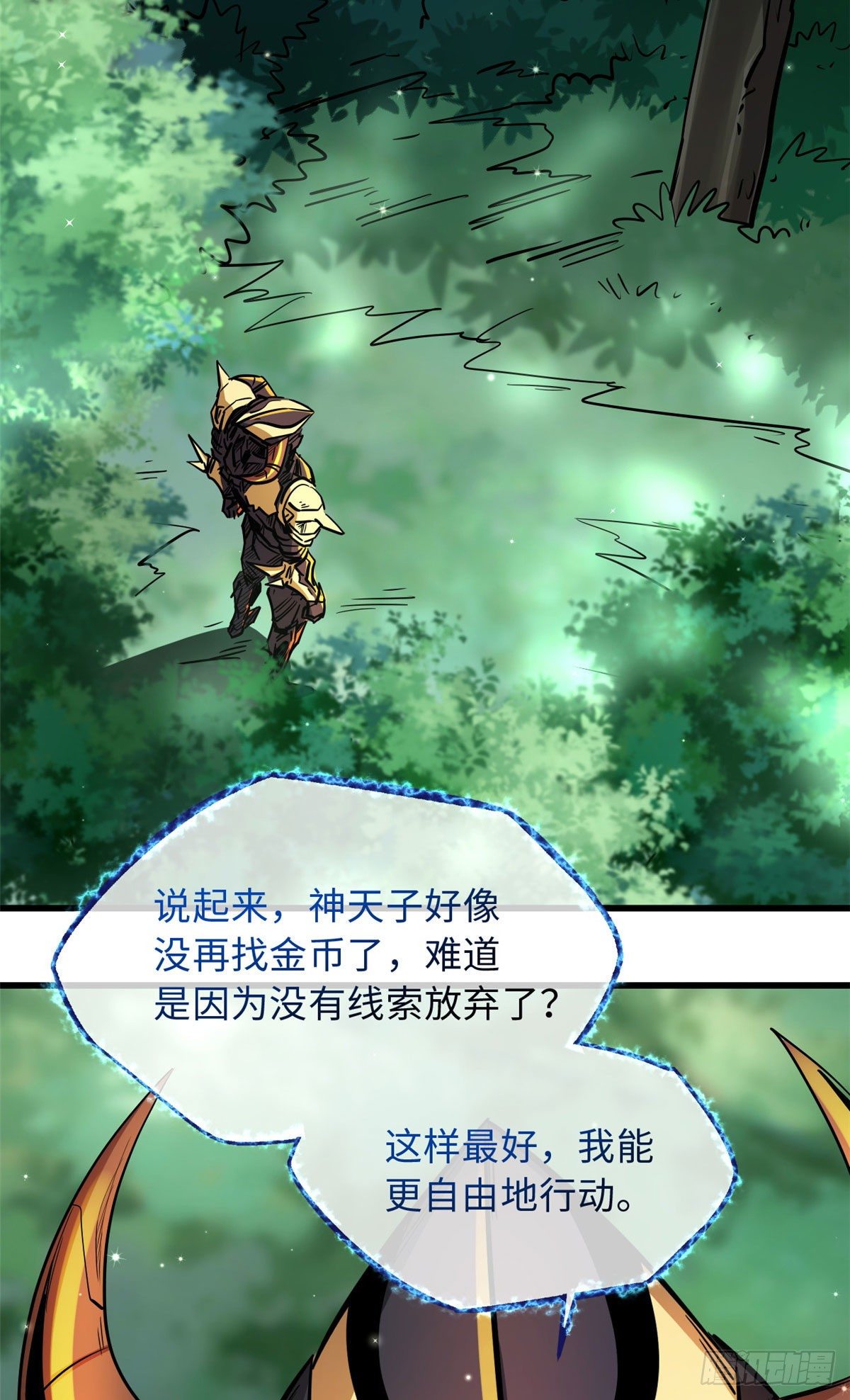 12 恶鬼缠身58