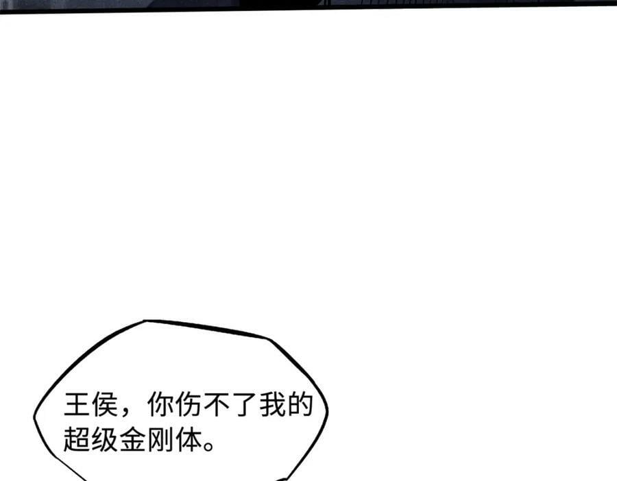 151 血色晶体55