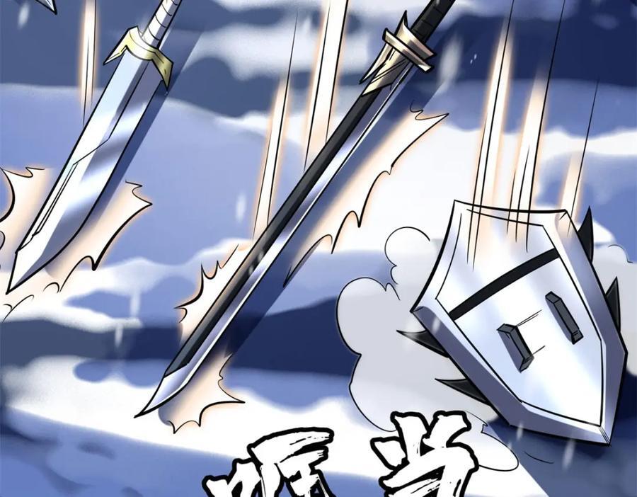 184 接管黑神庇护所！42