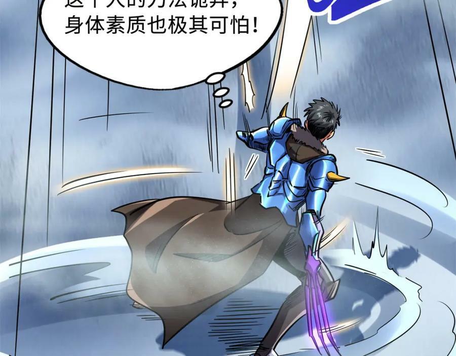 162 水晶巨船17