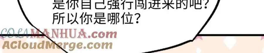 199 意外的来客136