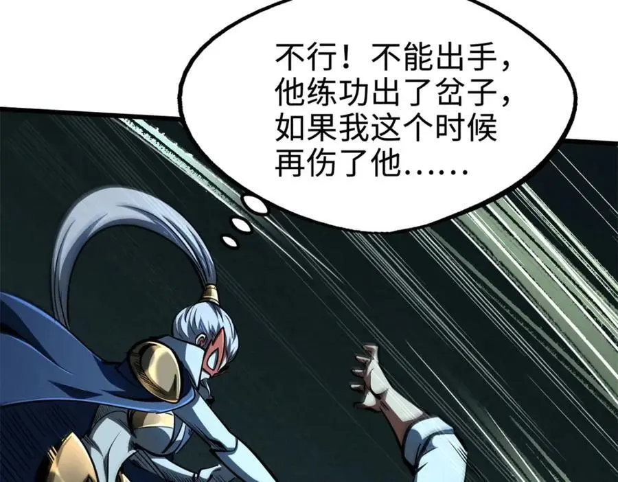 199 意外的来客82