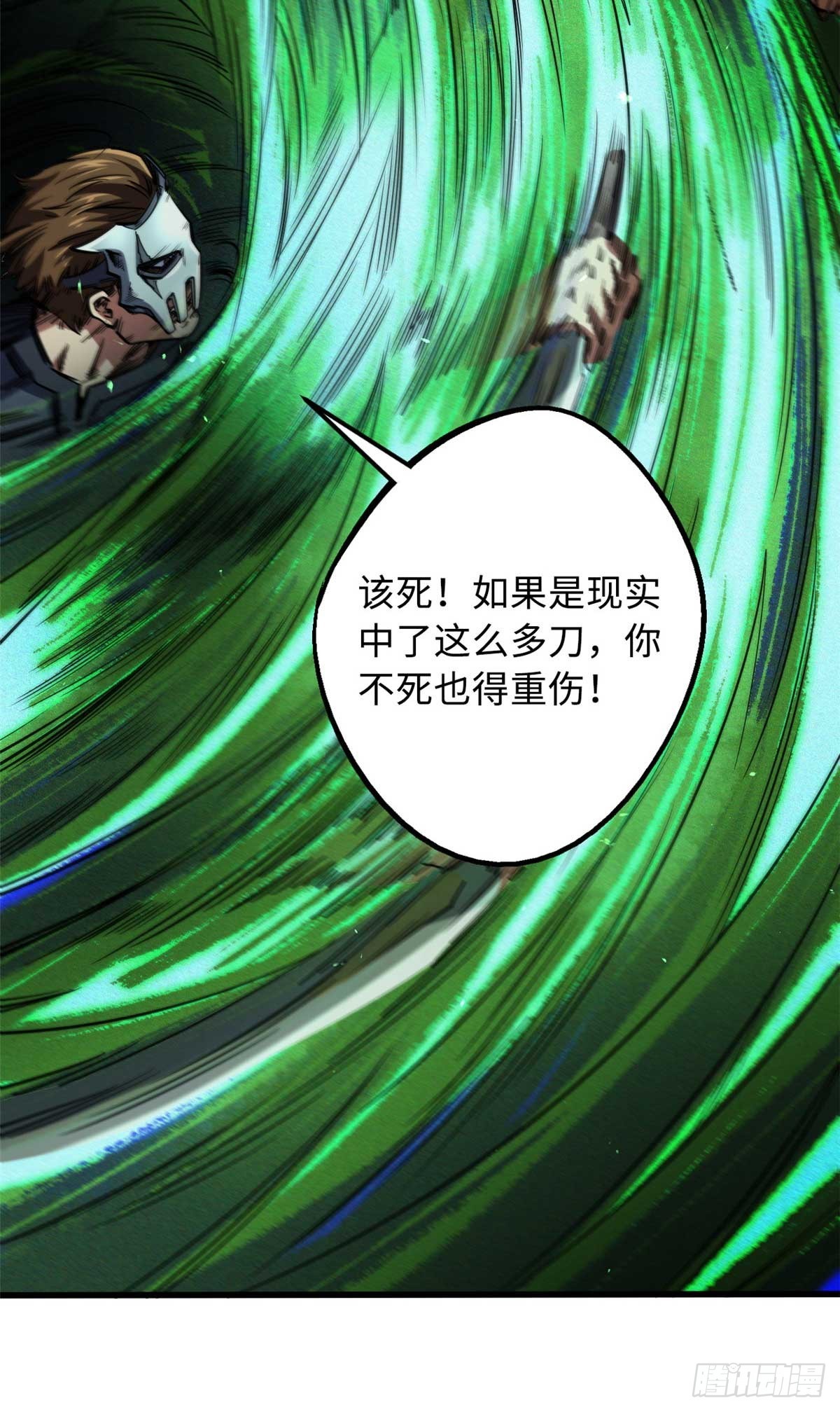 110 逆流十三杀28